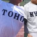 【一覧】ベスト16出揃う！享栄、東邦が名乗り！昨夏甲子園出場の豊橋中央は敗れ夏はノーシード！春季愛知県大会【26年春高校野球】