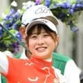女子ゴルフ予選落ちの都玲華「なかなかうまくいかないけど、また頑張ります」