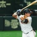 巨人・石塚裕惺が逆転3ラン　戸郷を援護…2024年ドラ1が衝撃弾、本拠地も熱狂