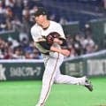 巨人戸郷翔征が復活するには「データで頭でっかちにならない　幹からやり直すしかない」山口俊氏