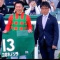 【福島牝馬Ｓ】「きょうは褒めます」菊沢隆徳調教師と菊沢一樹騎手がコガネノソラで１９年七夕賞以来２度目の父子重賞制覇