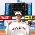 早大・小宮山監督の「秘密兵器」ルーキー川尻結大が１発含む３安打３打点