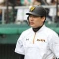 巨人二軍のスタメンが｢豪華すぎる｣、丸、吉川、甲斐らがスタメン…G党も驚き｢ほぼ一軍クラス｣
