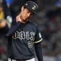【オリックス】ロッテに敗れ、昨夏以来の単独首位ならず　田嶋大樹を救援した横山颯が誤算