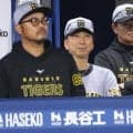 阪神・藤川監督　「こういうゲームが非常に多いのが今シーズンの特徴でもある」「とにかく切り替えることが非常に重要」【一問一答】