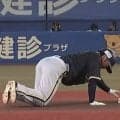 オリ大城滉二にアクシデント　走塁で足を負傷か…初回に二塁打→直後に交代、場内騒然