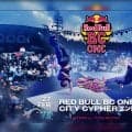 世界レベルの1on1ブレイキンバトル「Red Bull BC One」札幌・東京・名古屋・那覇に加え、昨年王者B-Boy ISSINの出身地 岡山で初開催！