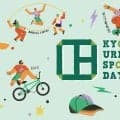 今年のKYOTO URBAN SPORTS DAYは全13回の開催が決定！初回は4/26(日)SPORTS BASE NISHIKYOGOKUにて開催