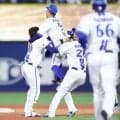 ＤｅＮＡが１１回サヨナラ勝ちで６連勝！戸柱Ｖ打　牧が負傷交代も一丸で勝利