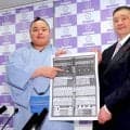 新関脇・琴勝峰、兄弟子の大関・琴桜と最高峰へ　東西横綱が佐渡ケ嶽部屋の悲願「ここからがスタート」…大相撲夏場所番付発表