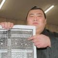 熱海富士が静岡出身９６年ぶりの新関脇「地元の話のネタになってくれたら」　次は静岡初の幕内優勝へ…大相撲夏場所番付発表