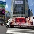 井上尚弥－中谷潤人戦の特別仕様アドトラック撮影＋X投稿で３万円相当のグッズプレゼント企画