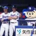 【中日】ドラ２対決、桜井頼之介とDeNA島田舜也がともにプロ初勝利狙う／スタメン一覧