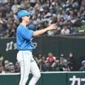 日本ハムが今季２度目の完封負けで最下位転落　借金再び４に　達が粘投７回３失点も打線沈黙