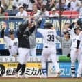 ロッテが今季初３連勝で５位浮上　井上広大「めっちゃうれしい」５８５日ぶり安打＆本塁打が決勝弾　八木は１球でリーグトップタイの４勝目　今季初３連勝で最下位脱出