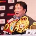 井上－中谷戦プロモートの大橋会長「伝説になる１日になる」両者とも報酬も過去最高金額と明かす