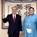 幕内・藤青雲、母校の明大を表敬訪問　先場所の新入幕＆敢闘賞を報告「しっかり結果を残して、あいさつに来れたので良かった」