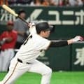 巨人・坂本が歴代単独１０位の２４５３安打　先制点につながる貴重なヒットに