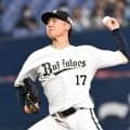 【オリックス】曽谷龍平「頭を投げるのはやっぱりうれしい」１日の日本ハム戦で３連戦初戦先発