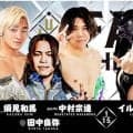 日本プロレスリング連盟「８団体参加」新世代レスラー初興行「全対戦カード」決定…５・１２新宿