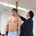 夏場所新弟子検査　全日本相撲選手権準優勝者の大森康弘ら11人が体格基準をクリア