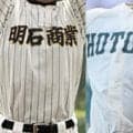 2日に準決勝！元阪神レジェンド右腕の母校が初の決勝進出に挑む、報徳学園は対戦成績3連勝中の相手と対戦！春季兵庫県大会【26年春高校野球】