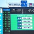 【ヤクルト】「GRe4N　BOYZ」の曲とともに神宮が緑に　「TOKYO燕（えん）プロジェクト」初日