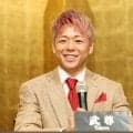 引退の武尊、映画やドラマのアクションへの思い語る　５・31後楽園GOATで引退セレモニー