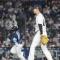 【ロッテ】連勝３でストップ　広池康志郎４回４失点　打線も西武佐藤爽に苦戦し最下位転落