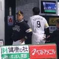 【ソフトバンク】柳田悠岐、右膝へ死球受け交代　小久保監督は「打撲。病院にはいかない」