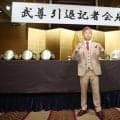 王者で引退の武尊「過去最強で過去最高の自分を最後の試合で出せた」／一問一答