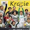 ベレーザ歓喜の瞬間にレジェンド2人も！｢サッカーの神様っているんですね｣今季限りで引退のDF岩清水梓が息子と掲げた優勝トロフィー