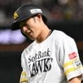 【ソフトバンク】前日右ひざへ死球の柳田悠岐、試合前に病院受診