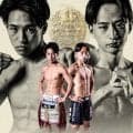 【K－1】レミー・パラ負傷欠場のため５・31後楽園で横山朋哉と松山勇汰が暫定王座決定戦