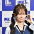【ボクシング】元NMB48和田海佑がラウンドガールで登場　レースクイーン佐々木萌香も