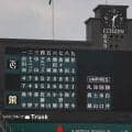 【阪神】中野拓夢が５試合ぶりにスタメン復帰　中４日の才木浩人の女房役は梅野隆太郎