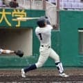 今秋ドラフト候補の大商大・春山が２死球のち通算１０号３ラン！リーグ記録にあと２