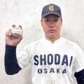 ドラフト候補の大商大・春山が通算１０号　佐伯のリーグ記録まであと２も「来年真鍋がいるので」