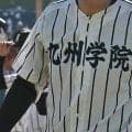有明がコールド、九州学院が集中打発揮で決勝へ！熊本RKK旗【26年春高校野球】