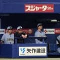 阪神　藤川監督が今季初先発・早川に苦言「レベルに達していないですね」「プロになっていかなければ」４回途中６失点ＫＯの右腕に奮起促す