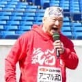 【チビリンピック】アニマル浜口氏「オイオイオイ」連発の謎「京子にもわからない」境地