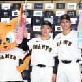 【巨人】「お父さんお母さんの手伝いを…」大城卓三がバットとトークで子どもたちに笑顔もたらす