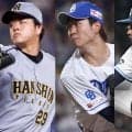 宏斗、遥人、光成　６日のプロ野球は高橋３投手が先発　西武戦では解説者も高橋姓！