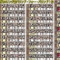 井上尚弥、返り咲いた世界最強の称号「ＰＦＰ１位」　ライバルのウシクが奪還する可能性は？　来年１月にバム戦実現なら長期政権への足がかりに
