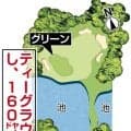 悲鳴続出「手前に落ちたら全部、池」　ツアー史上最短９８ヤードの“極近パー３”が登場…女子ゴルフ今季メジャー初戦、７日開幕・サロンパスカップ