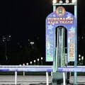 【かしわ記念】売得32億円突破、1レース売上で過去最高を記録…山下智久も来場