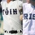 6日に準々決勝を開催！大阪桐蔭は大商大、履正社は金光大阪と対戦！春季大阪府大会【26年春高校野球】
