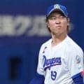 中日の若きエースに「泣きそう」　報われぬ131球＆15K…背負う“宿命”に「切なくなる」
