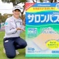 ２０歳・菅楓華、メジャー初Ｖへ宮里藍さんの金言あり「自分の悪い癖を知り、理解することが大事」...７日からワールドレディスサロンパスカップ