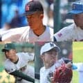 同パート8校中にギッシリ入ったセンバツ出場5校の出場は3年ぶり、ここ5年中4大会でセンバツ組がＶ！春季関東大会【26年春高校野球】
